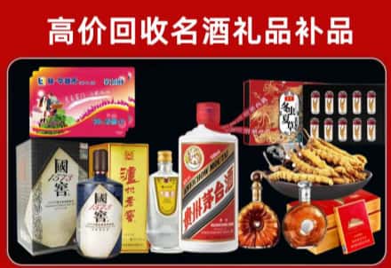 黄山市回收80年茅台公司在哪？